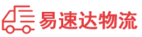 衡阳到凤翔县物流公司